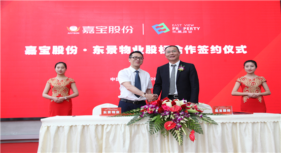 In May 2018, equity cooperation with Dongjing Property