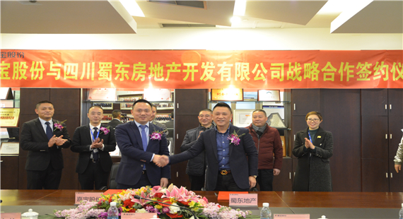 In February 2019, strategic cooperation with Sichuan Shudong Real Estate
